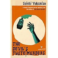 Amazon.co.jp: The Devil's Flute Murders (The Detective