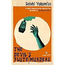 Murder in the Crooked House : Shimada, Soji: Amazon.com.au