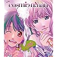 マクロスF 超時空スーパーライブ cosmic nyaan(コズミック娘) [Blu-ray]