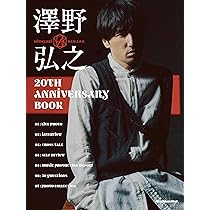 錯覚の音 | 澤野弘之 |本 | 通販 | Amazon