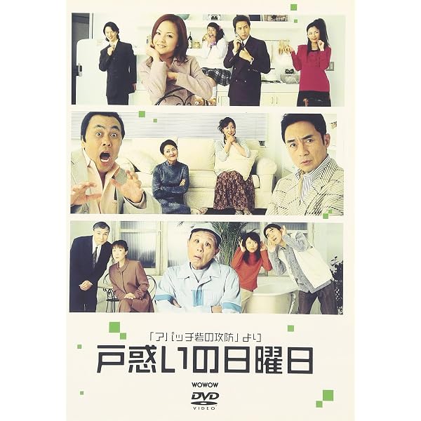 Amazon.co.jp: その場しのぎの男たち [DVD] : 佐渡稔, 坂本あきら