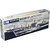 青島文化教材社 1/700 ウォーターラインシリーズ No.33 海上自衛隊 補給艦 ましゅう プラモデル