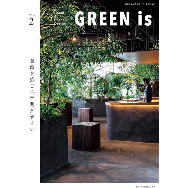 【最終値下】商店建築 2020 12冊セット 最終値下】商店建築 2020 12冊セット - メルカリ