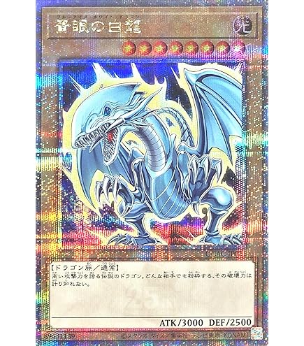 Amazon.co.jp: 【イラスト違い】 QCAC-JP054 エルシャドール