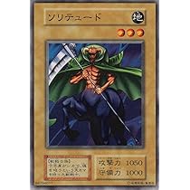 砂糖兎【ARS10】遊戯王　三幻神　オシリス　20th 鑑定書つき 遊戯王 三幻神 オシリス ラー オベリスク 20thシークレットレア