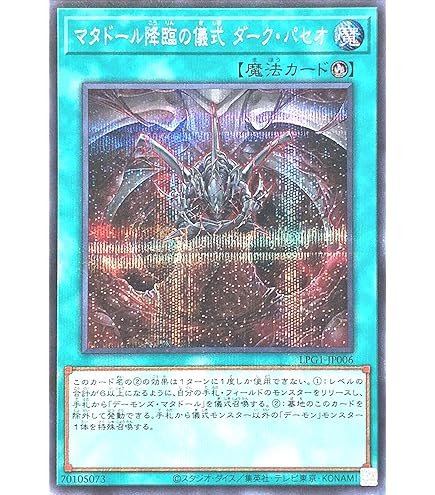 Amazon.co.jp: LPG1-JP004 デーモンズ・マタドール プリズマティック