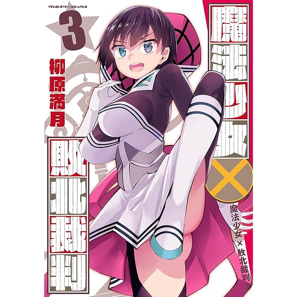プロトタイプ ― 山根和俊短編集 ― | 山根和俊 | マンガ | Kindleストア