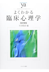 リサーチ入門-知的な論文・レポートのための | 竹田茂生・藤木清 |本