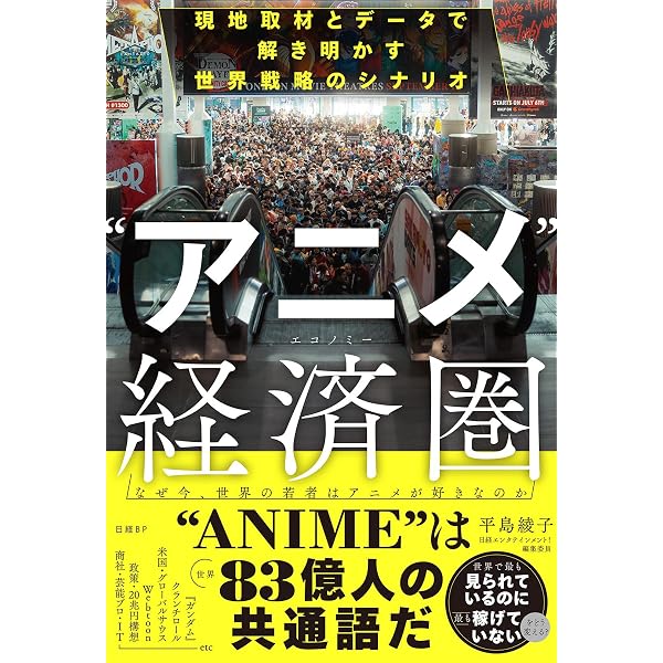 新版】昭和の天才 仲小路彰－終戦工作とグローバリズム思想の軌跡