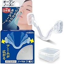Amazon.co.jp: 鼻ヘルパー II USB充電タイプ : ドラッグストア
