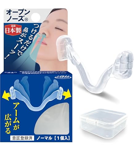 Amazon.co.jp: GNASAL いびき防止グッズ Lサイズ 鼻孔拡張 水洗い可能