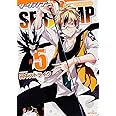SERVAMP‐サーヴァンプ‐ 5 (MFコミックス ジーンシリーズ)