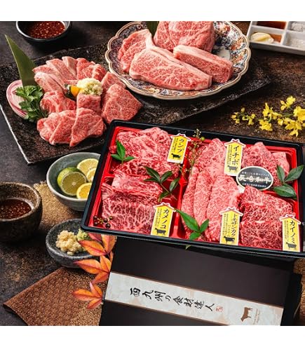 Amazon.co.jp: 【三田和牛】赤身希少部位焼肉セット420g(ミスジ
