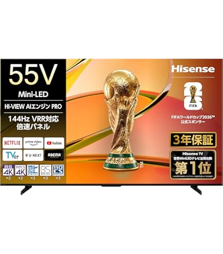 Amazon.co.jp: ハイセンス 55V型 4Kチューナー内蔵 ULED 液晶 テレビ