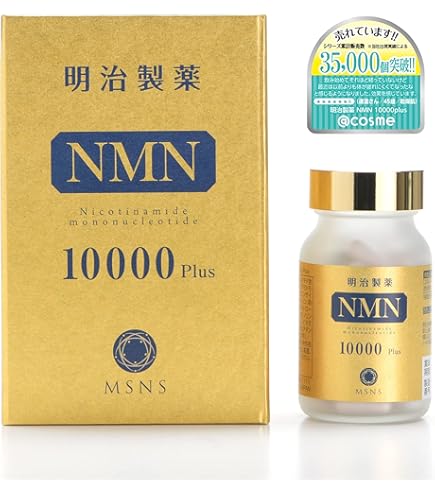 Amazon.co.jp: 明治製薬 NMN 20000 Plus : 食品・飲料・お酒