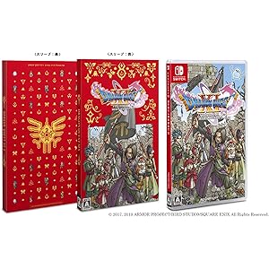 〔新価格版〕ドラゴンクエストXI 過ぎ去りし時を求めて S - Switch