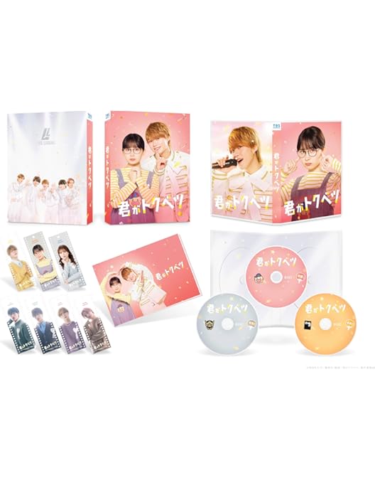 Amazon.co.jp: 【メーカー特典あり】消しゴムをくれた女子を好きになっ