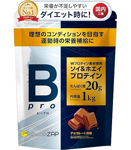 Amazon | RIZAP ライザップ MUSCLE PRO（プロテイン） マンゴー味 1箱