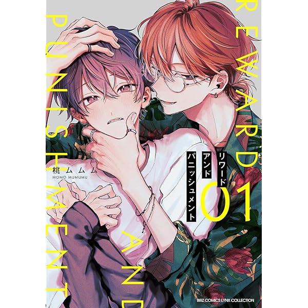 Amazon.co.jp: 八王子名物 天狗の恋 第3巻 (あすかコミックスDX