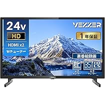 Amazon | VEZZER テレビ 24型 液晶テレビ ハイビジョン ダブル