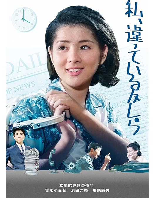 吉永小百合　17作品　ガラスの中の少女　つる　潮騒　青い山脈　など　レンタル落ち 吉永小百合 17作品 ガラスの中の少女 つる 潮騒 青い山脈 など