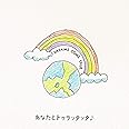 あなたとトゥラッタッタ♪ / THE WAY I DREAM