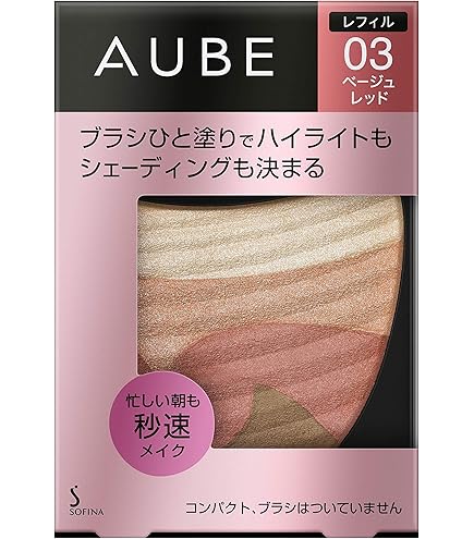 Amazon.co.jp: ソフィーナオーブ 見たまま塗るだけアイブロウ