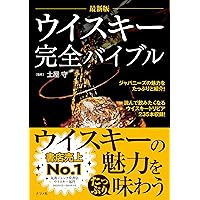 ジン大全 dd36f70acc21c919a32b18b64df188