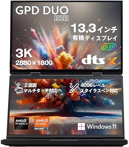 Amazon.co.jp: GZBOX 13.5インチ デュアルタッチスクリーン ノート