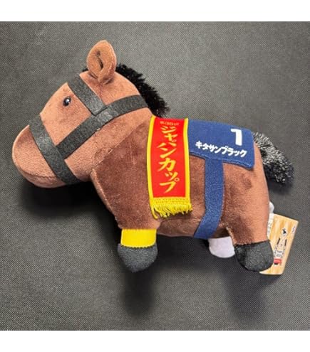 サラブレッドコレクション　キタサンブラック　エフフォーリア　ぬいぐるみ 当社限定〉サラブレッドコレクションOKぬいぐるみ | オンライン