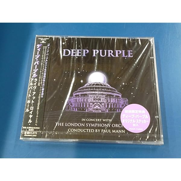Amazon.co.jp: Purple Passages: Music