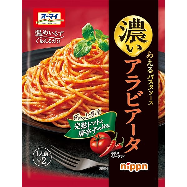 Amazon.co.jp: オーマイ 旨辛アラビアータ55.4g ×4個 : 食品