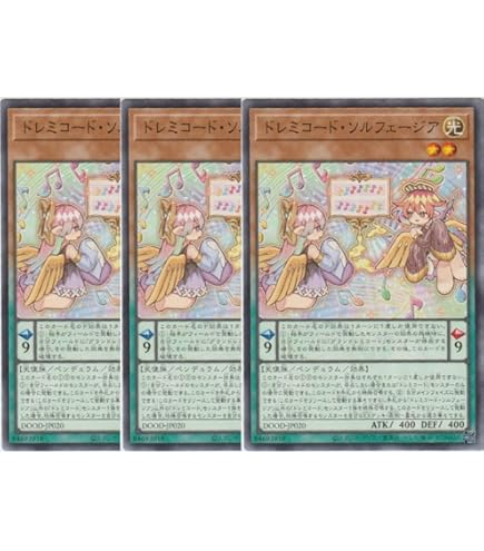 Amazon.co.jp: 【3枚セット】 DOOD-JP030 斎キ狭依姫