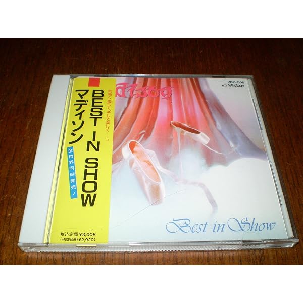 Amazon.co.jp: 神嵐の序曲: ミュージック