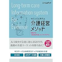 コンサルティング・マニュアルブック = Consulting manualbo… コンサルティング・マニュアルブック = Consulting manualbo… 本