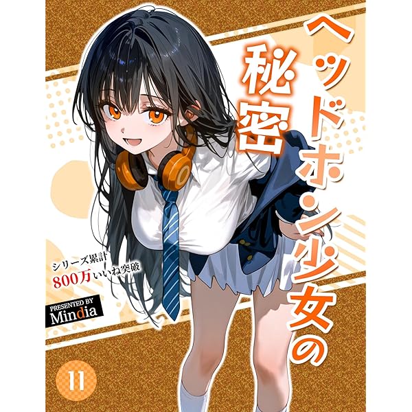 小龍 ニートくノ一&ヤンデレ飼い猫アニメ化記念 C104 新刊8点セット Amazon.co.jp: 小龍 ニートくノ一ヤンデレ飼い猫アニメ化記念 C104
