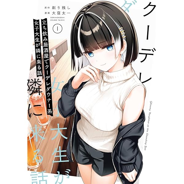 おそらくカノジョは俺の兄貴を狙ってる 1 (ヤングアニマルコミックス
