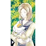 夏目友人帳 iPhoneSE/5s/5c/5 壁紙 視差効果 ニャンコ先生,多軌 透(たき とおる) 夏目友人帳 iPhoneSE/5s/5c/5 壁紙 視差効果 ニャンコ先生,多軌 透(たき とおる)