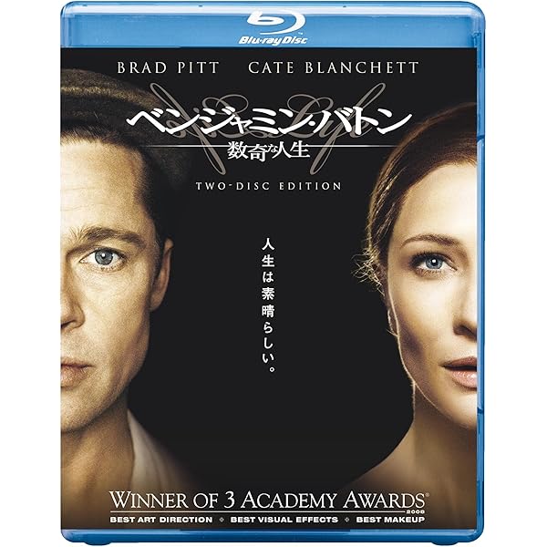 Amazon.co.jp: ジョー・ブラックをよろしく 【Blu-ray ベスト