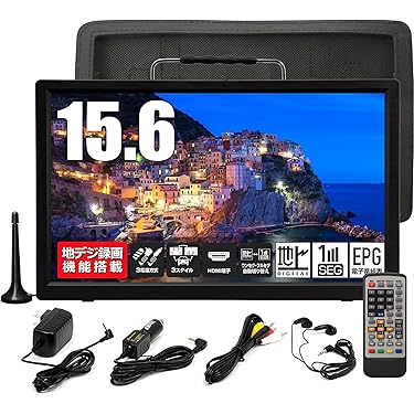 Amazon.co.jp 人気ギフトランキング: ポータブルテレビ で