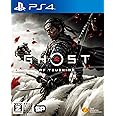 【PS4】Ghost of Tsushima (ゴースト オブ ツシマ)