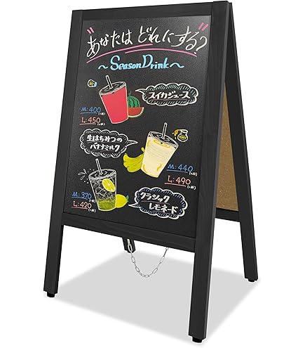 Amazon | 看板 立て看板 スタンド看板 A型看板 A型ブラックボード 黒板