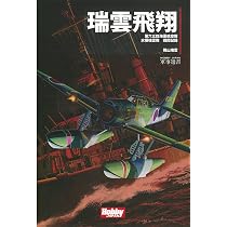 豊臣昇雲録 和綴じ本 81wmZEzhV6L._AC_UL210_SR210,