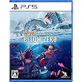【PS5】Subnautica: Below Zero