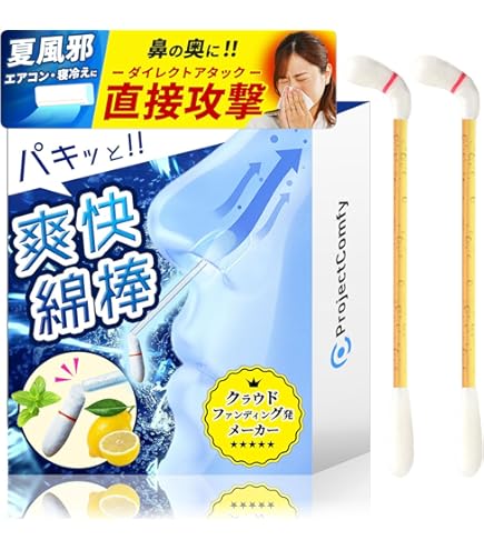 Amazon.co.jp: sixtones young old グッズ マグカップ 綿棒