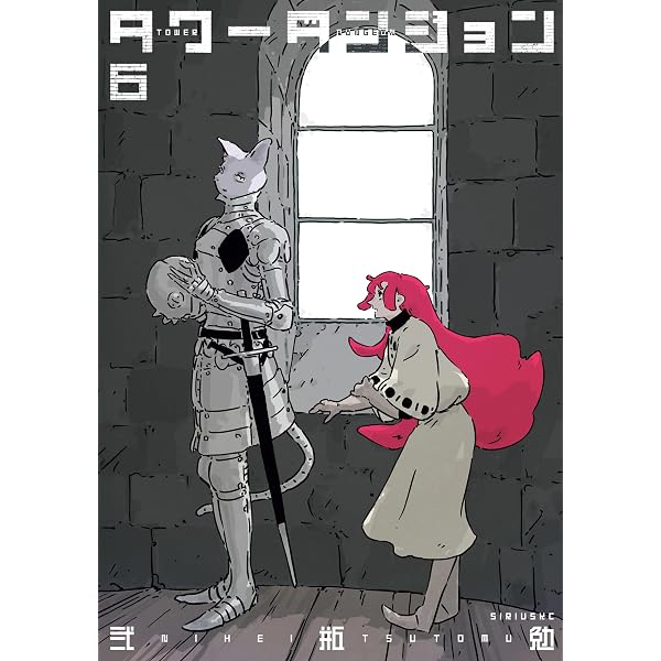 Amazon.co.jp: ドラゴンズドグマ オフィシャルデザインワークス ダーク
