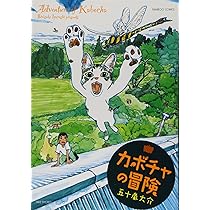 海獣の子供 全5巻完結セット (IKKI COMIX)／五十嵐 大介 海獣の子供 5 / 五十嵐大介 - 紀伊國屋書店ウェブストア