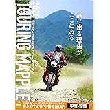 ツーリングマップル 中国・四国