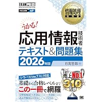 Amazon.co.jp: プロジェクトマネジメント知識体系ガイド（PMBOKガイド