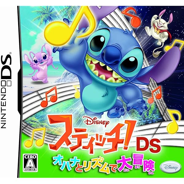 Amazon | ディズニー セレブレーション・シリーズ スティッチ! DS